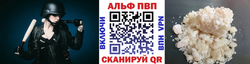 Alfa_PVP VHQ Чайковский