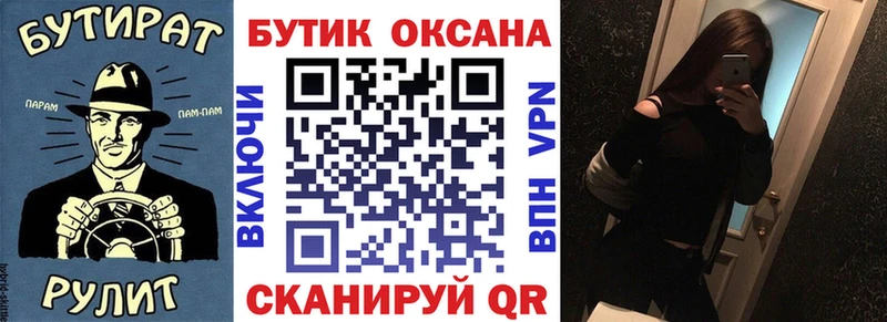 наркота Чайковский БУТИРАТ оксана