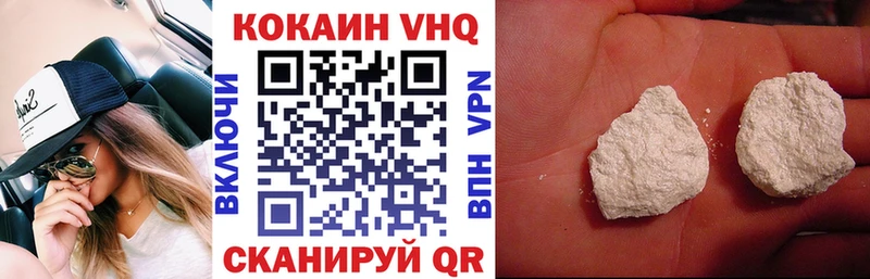 купить Чайковский КОКАИН VHQ