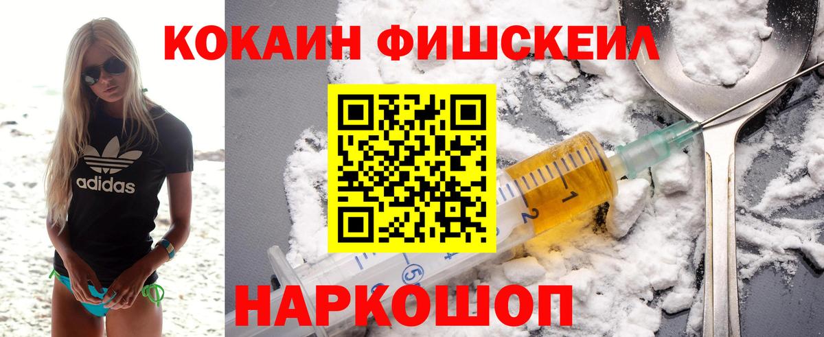Чайковский  Кокаин 97%  Вход с VPN  COCAIN 98% 
