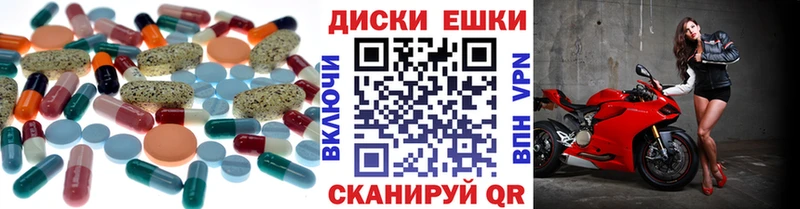 OMG рабочий сайт  Чайковский  ЭКСТАЗИ 250 мг 