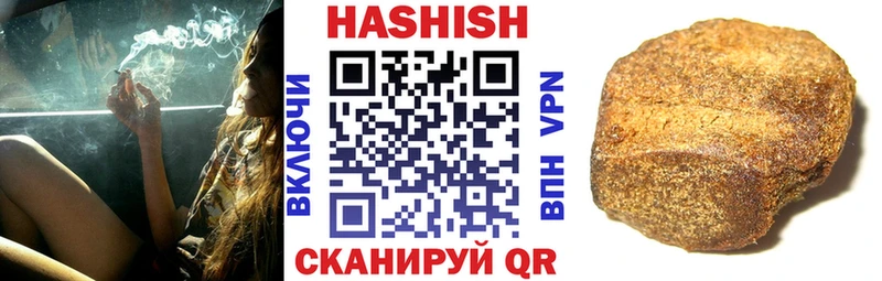 ГАШ Cannabis  как найти   Чайковский 