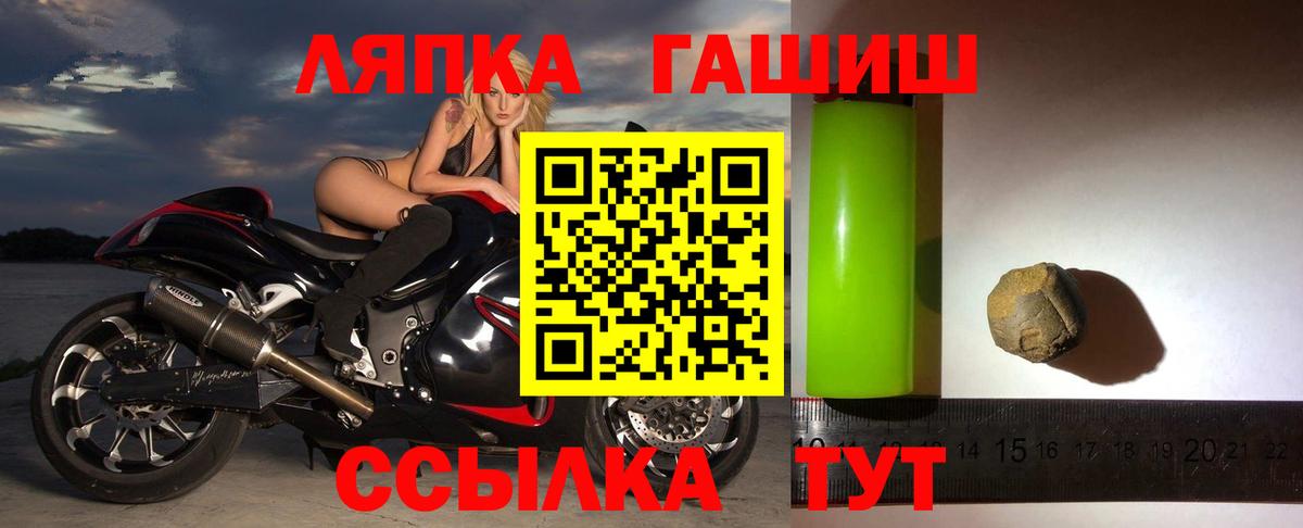 Гашиш 40% ТГК  ГАШИШ AMNESIA HAZE  Чайковский  Вход с VPN 
