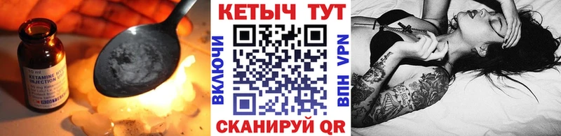 дарк нет какой сайт  Чайковский  Кетамин ketamine  наркошоп 