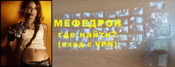 альфа пвп VHQ Зеленокумск