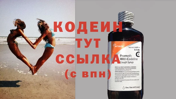 молекула духа Иноземцево