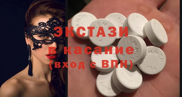 бутират Иннополис