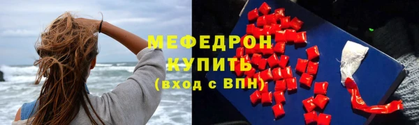 молекула духа Иноземцево