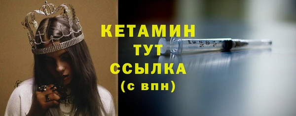 альфа пвп VHQ Зеленокумск