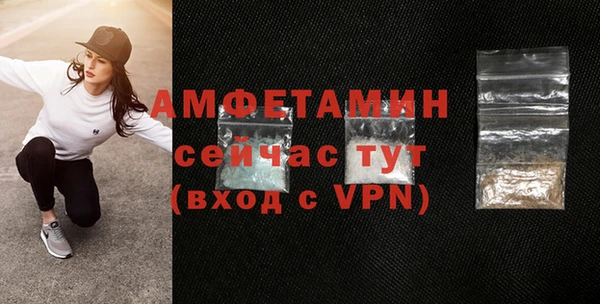 молекула духа Иноземцево