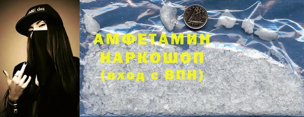 альфа пвп VHQ Зеленокумск