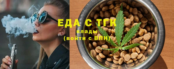 бутират Иннополис