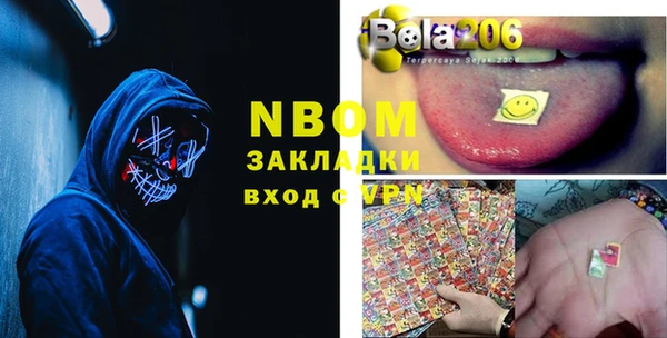альфа пвп VHQ Зеленокумск
