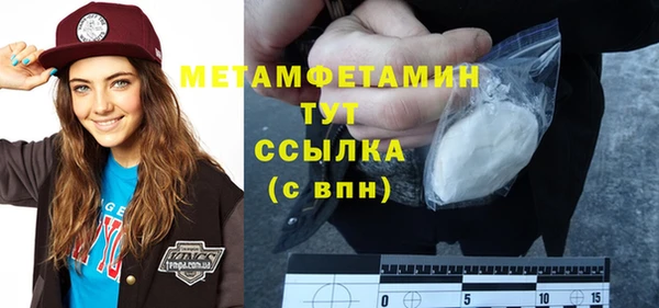 молекула духа Иноземцево