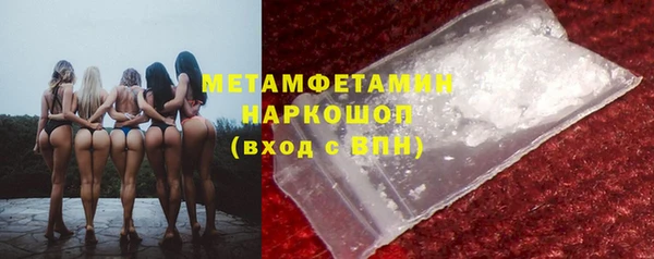 молекула духа Иноземцево
