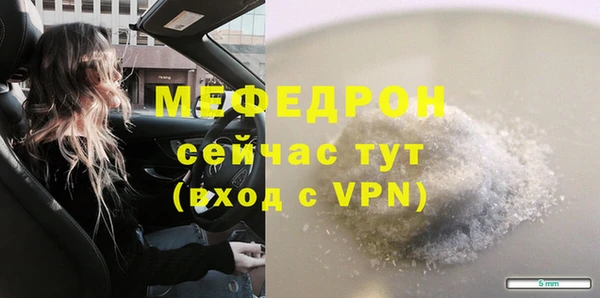 альфа пвп VHQ Зеленокумск