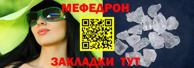 винт Лесосибирск