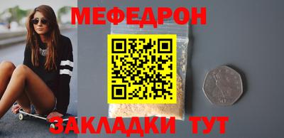 прущий лед Ликино-Дулёво