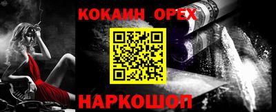 прущий лед Ликино-Дулёво