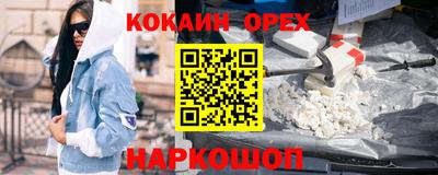 прущий лед Ликино-Дулёво