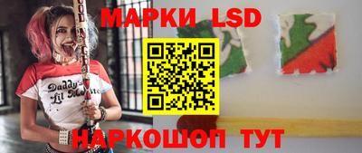 винт Лесосибирск