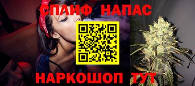 винт Лесосибирск