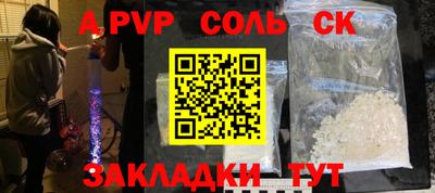 винт Лесосибирск