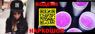 винт Лесосибирск