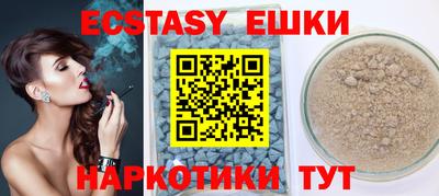 MDMA Premium VHQ Ливны
