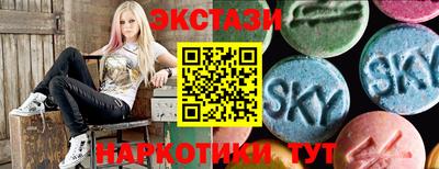 винт Лесосибирск