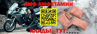 винт Лесосибирск