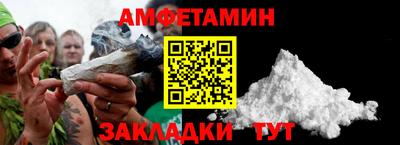 винт Лесосибирск