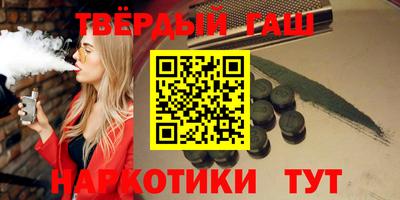 винт Лесосибирск