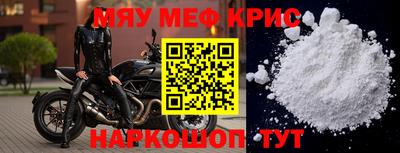 прущий лед Ликино-Дулёво