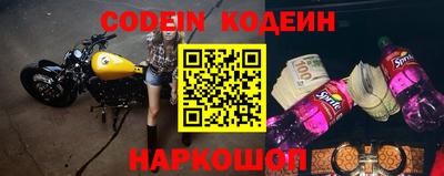 винт Лесосибирск
