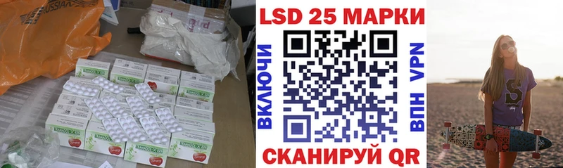 Лсд 25 экстази ecstasy  сколько стоит  Чайковский 