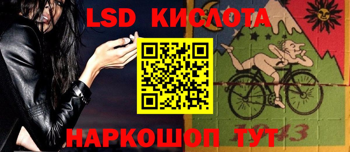 Чайковский  LSD-25 экстази кислота  Вход с VPN  ЛСД экстази кислота 