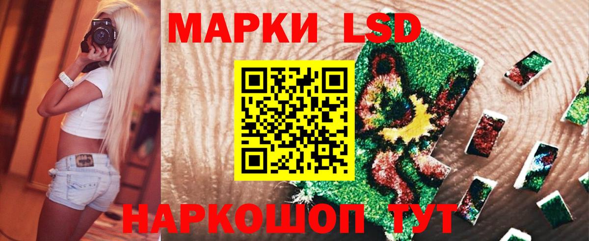 Лсд 25 экстази ecstasy Чайковский