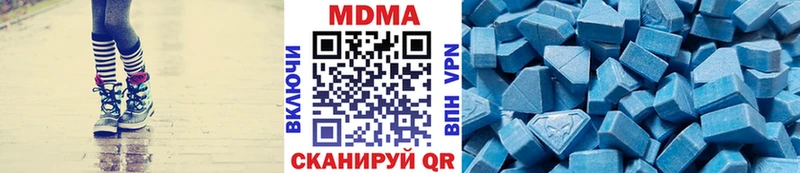 MDMA молли  закладка  Чайковский 