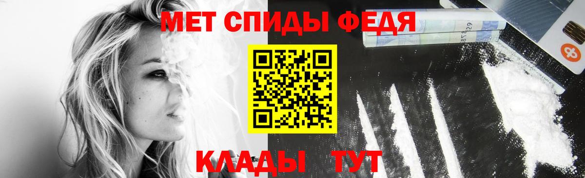 Первитин  МЕТАМФЕТАМИН винт  Чайковский  Вход с VPN  МЕТАМФЕТАМИН винт 