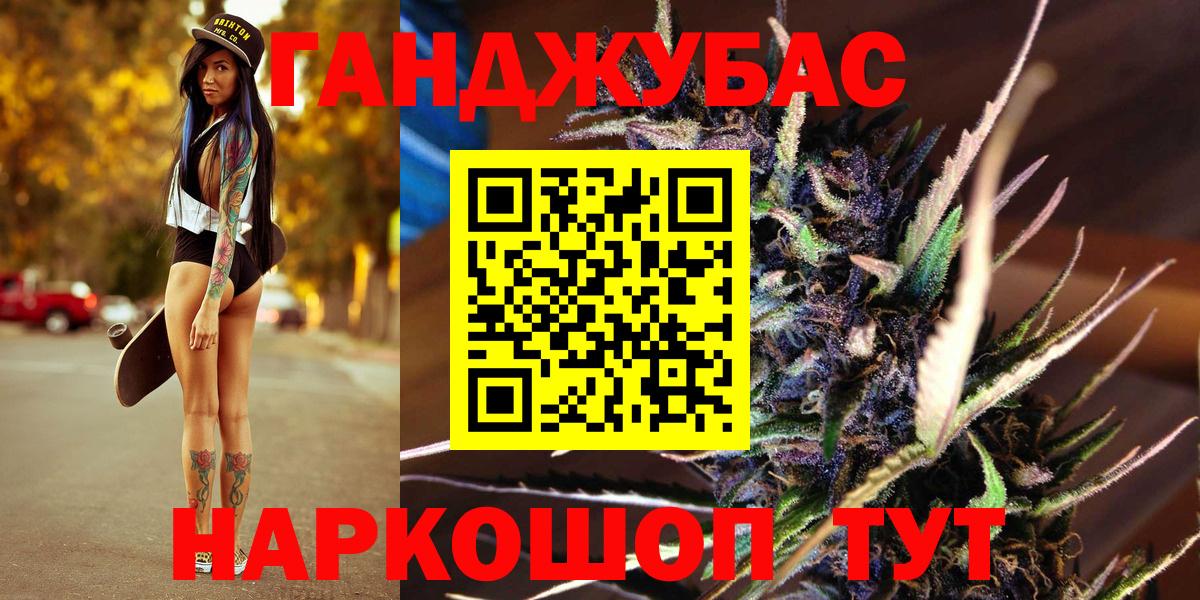 Бошки Шишки план  Вход с VPN  Чайковский  Марихуана планчик  Конопля MAZAR 